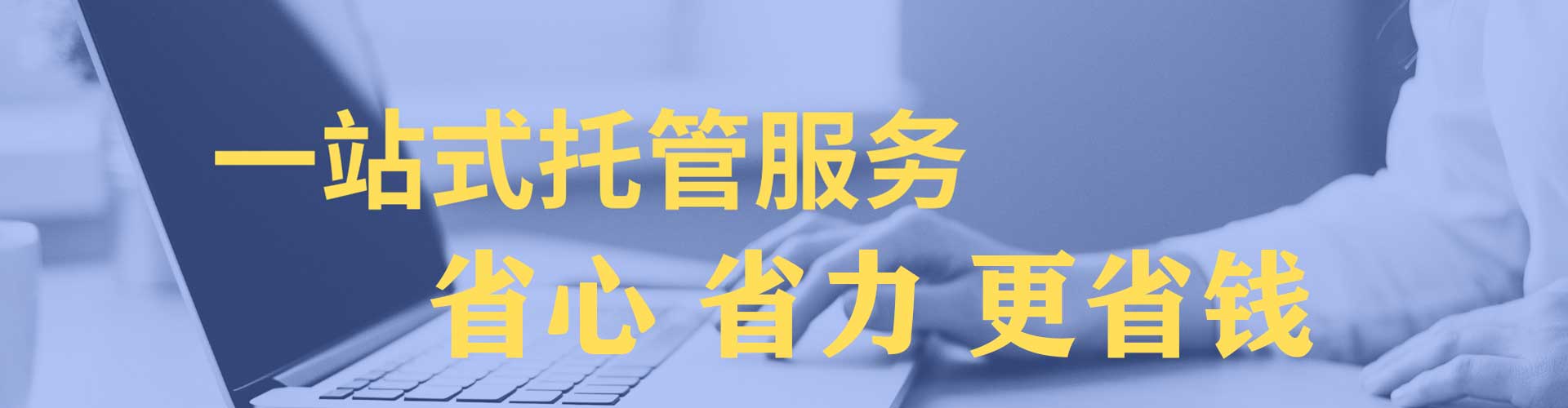 枝江信息流优化师
