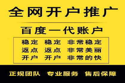 传统行业如何借助开户返点实现转型