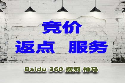 案例分析：百度竞价开户助力企业拓展市场