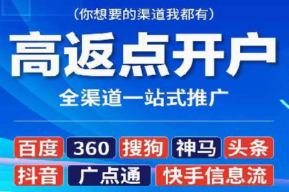 百度优化推广案例：提升网站用户体验