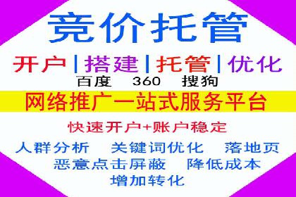 成功案例揭秘：信息流开户返点的成功之道