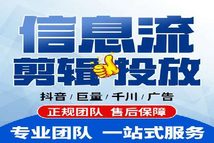 案例分享：信息流广告投放内容创新