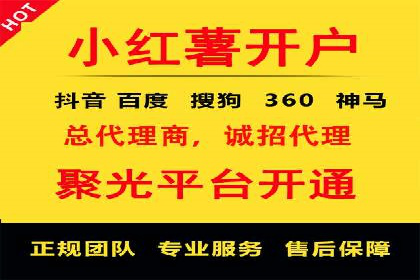 百度竞价排名：从零到一的推广策略与实践